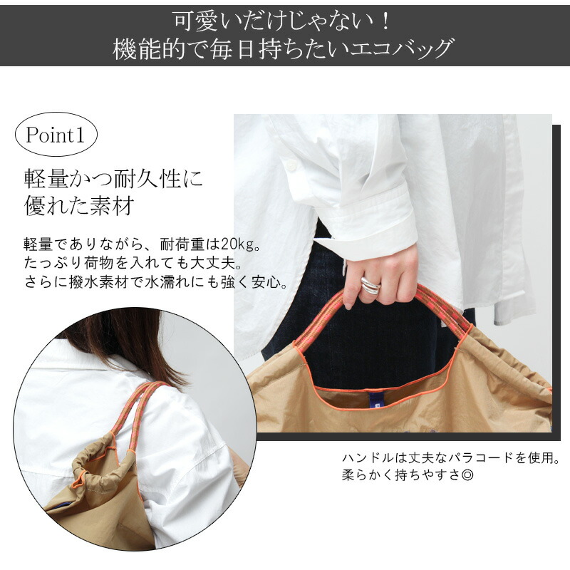 楽天市場】【正規品】ボールアンドチェーン エコバッグ ball&chain