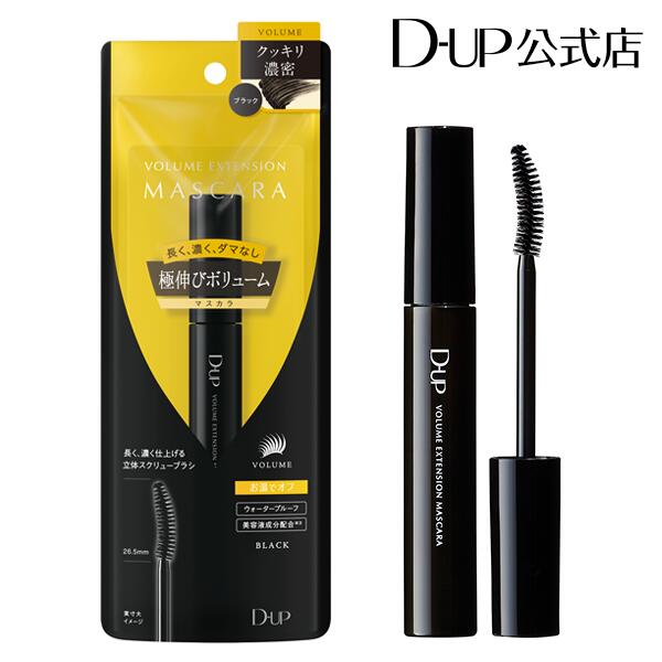 楽天市場】【D-UP公式】マスカラ ／ ディーアップ ボリューム