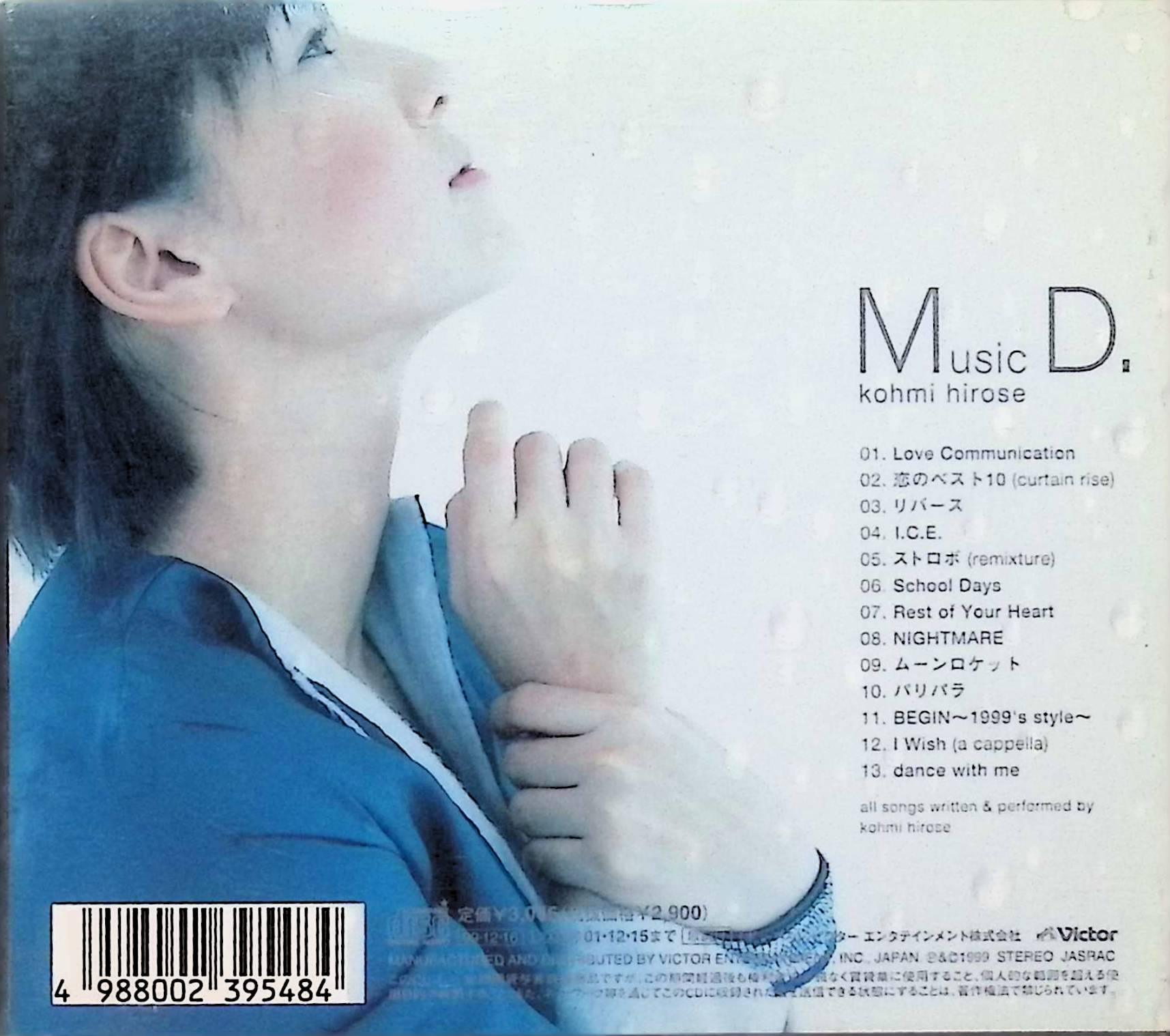 楽天市場】【中古】 (CD) Music D. (スリーブケース付) / 広瀬香美