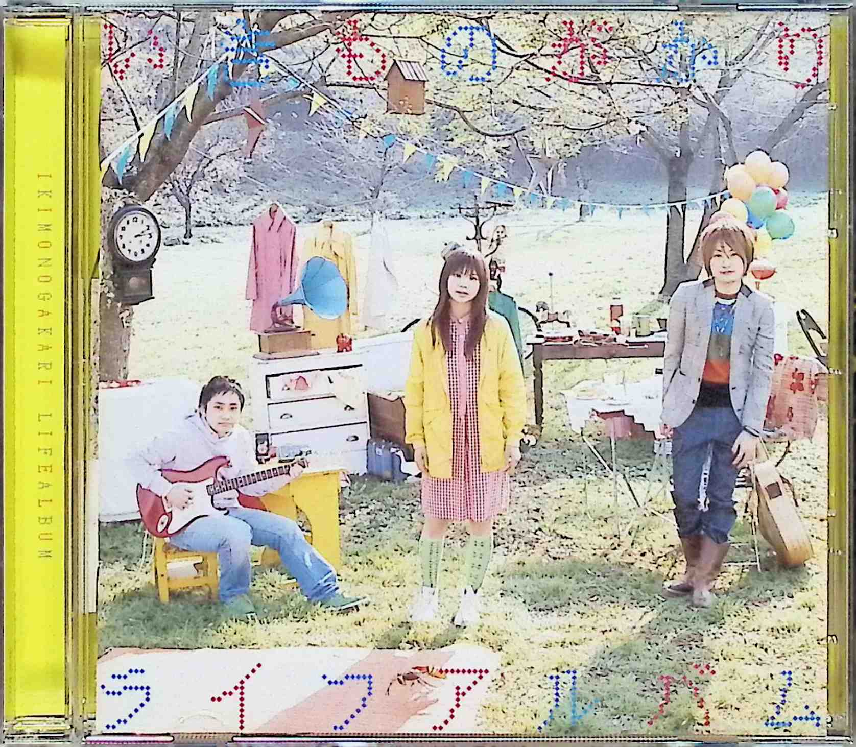 楽天市場】【中古】 (CD) ライフ アルバム / いきものがかり （送料