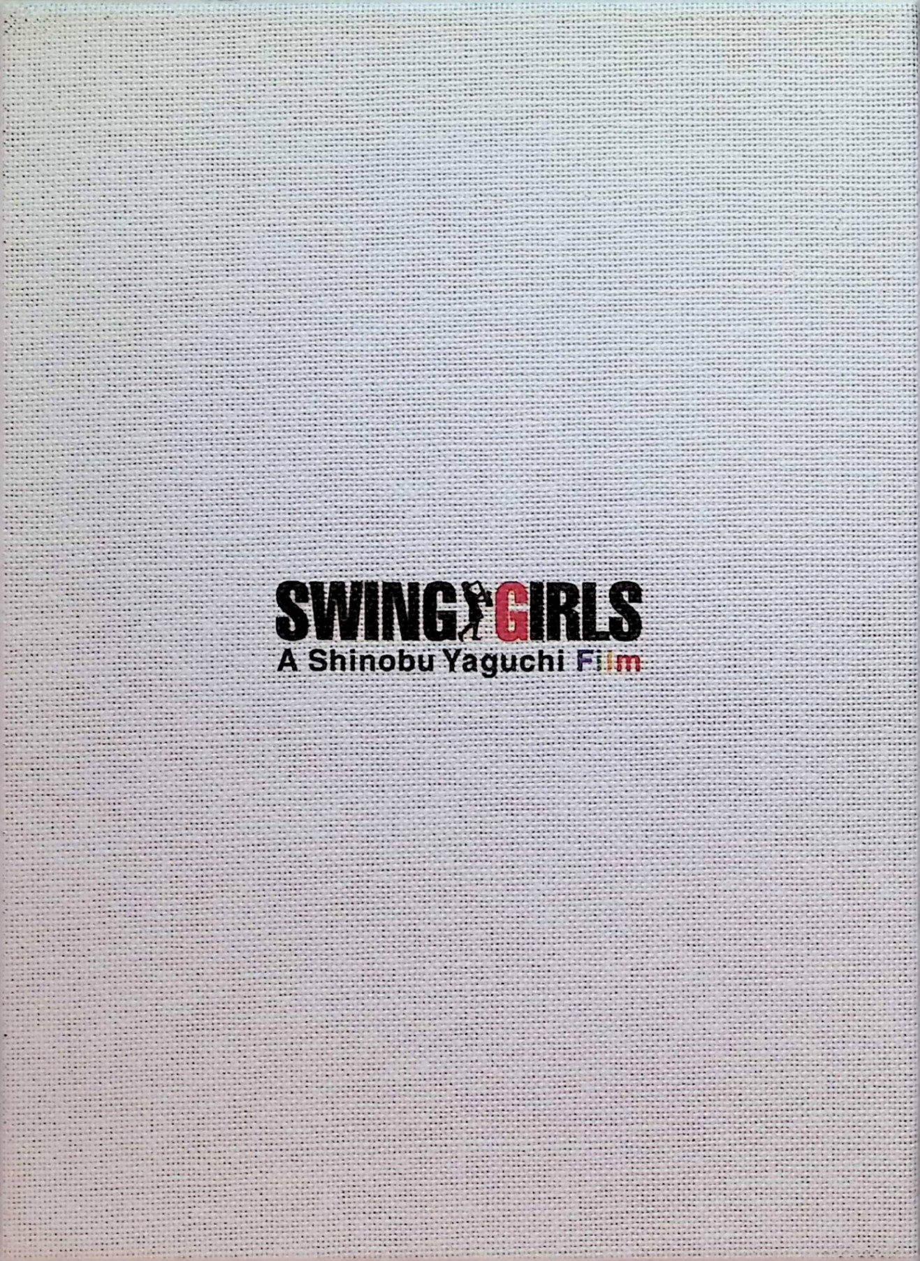 楽天市場】【中古】 スウィングガールズ プレミアム・エディション