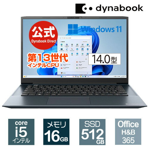 楽天市場】【メーカー公式・直販】dynabook MZ/MX(W6MZMX5EAL)(Windows