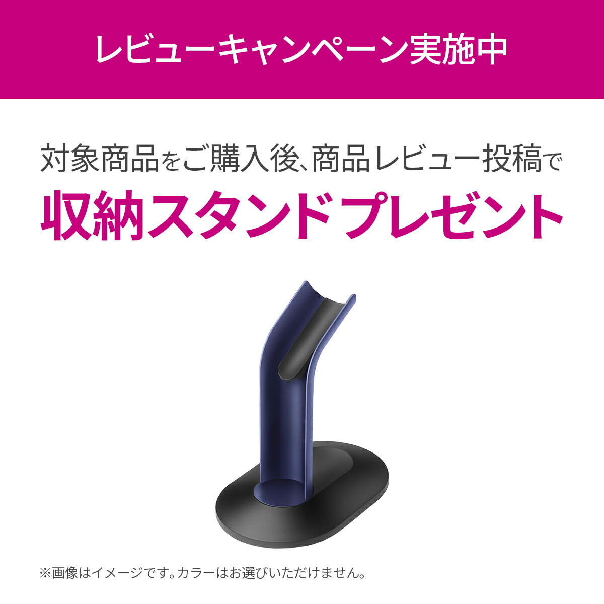 楽天市場】【期間限定P11倍/レビューキャンペーン】 ダイソン Dyson