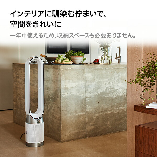 楽天市場】【期間限定P11倍】 ダイソン Dyson Purifier Cool gen1 空気