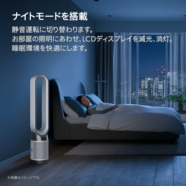 楽天市場】【期間限定P11倍】 ダイソン Dyson Purifier Cool gen1 空気