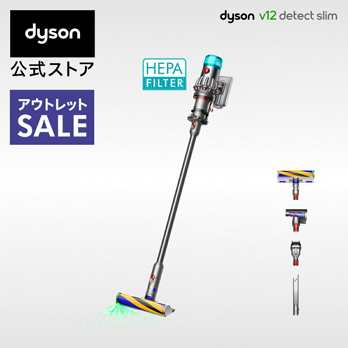 楽天市場】dyson v12 detect slim fluffy sv20 ffの通販