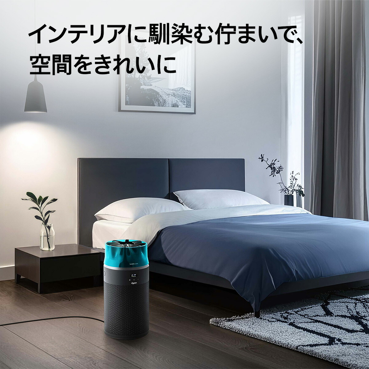 楽天市場】【新製品/期間限定P11倍】 ダイソン Dyson Hushjet shizuka