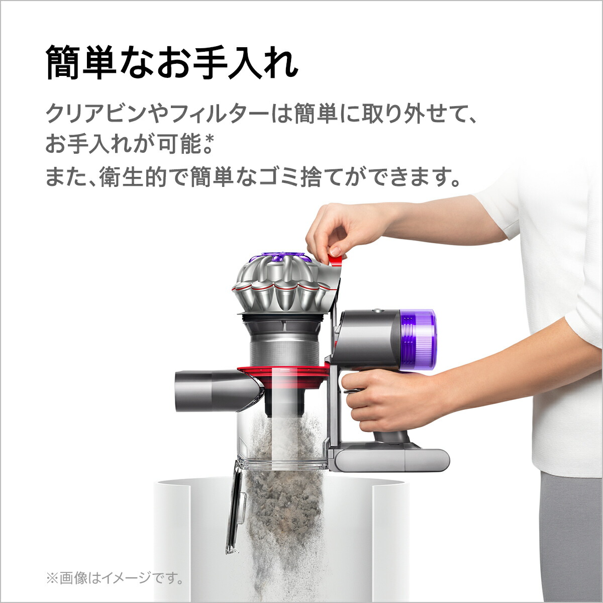 楽天市場】【期間限定P11倍】 ダイソン Dyson V8 Focus Clean ハンディ
