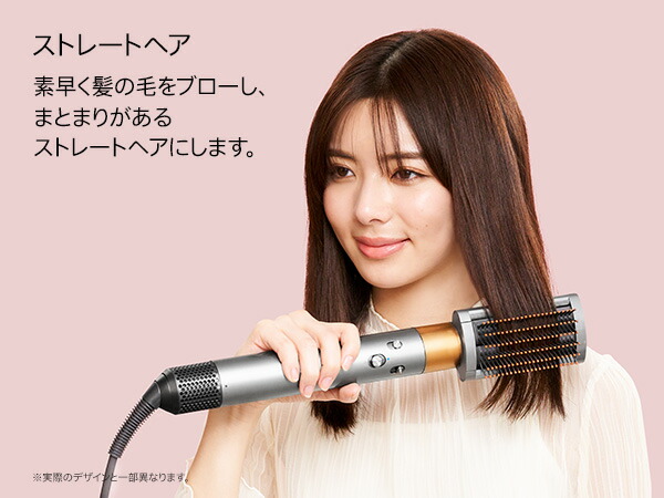 楽天市場】【期間限定P11倍】 ダイソン Dyson Airwrap マルチ