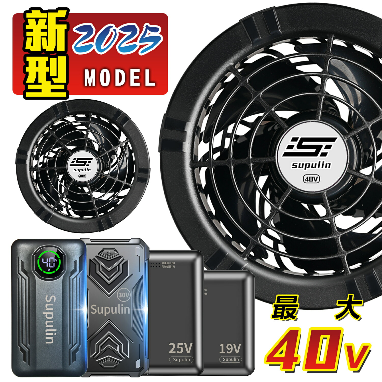 楽天市場】バートル バッテリー ファン セット 22vの通販