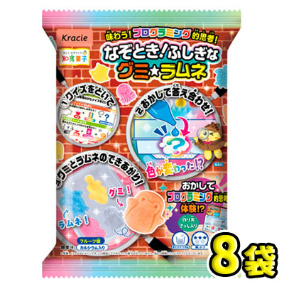 楽天市場】【クラシエ】なぞとき！ふしぎなグミラムネ（8袋入