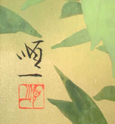 楽天市場】後藤順一 朱牡丹 日本画10号 : ギャラリーダッドアート