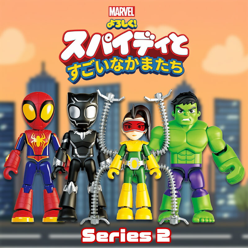 楽天市場】Blokees スパイディ アメイジング レベル 第2弾 スパイダー