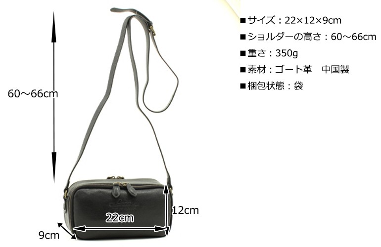 楽天市場】公式 Dakota ダコタ dakota ダコタバッグ ショルダーバッグ