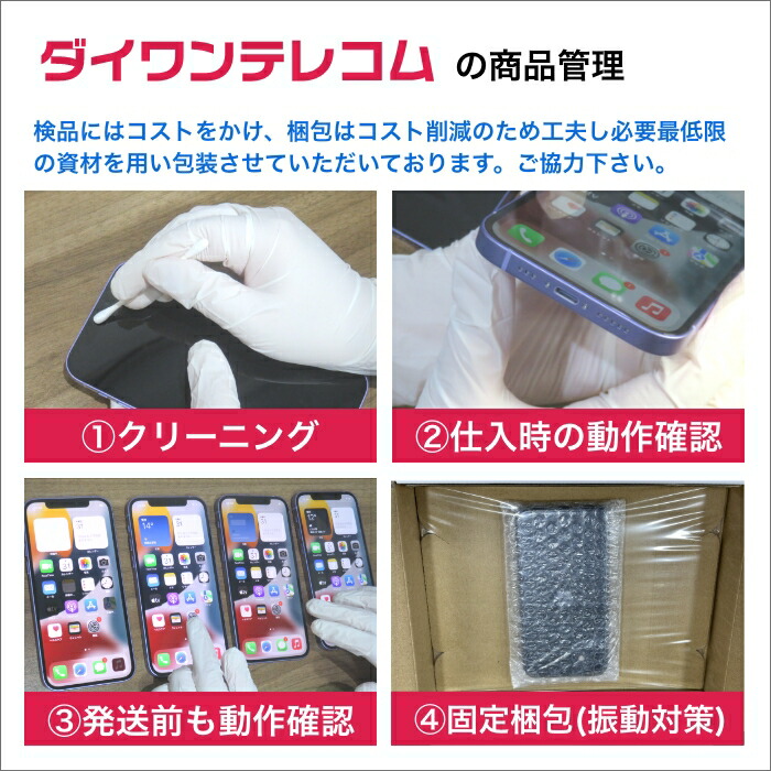 楽天市場】【未使用品〜中古品】京セラ GRATINA KYF42 au版SIMフリー