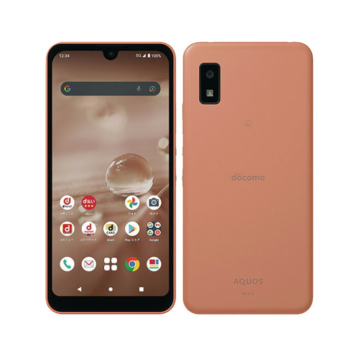 楽天市場】【未使用品〜中古品】SHARP AQUOS wish2 SH-51C docomo版SIM