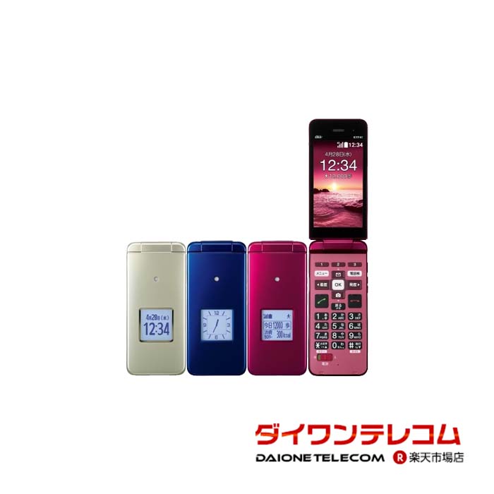 楽天市場】【未使用品〜中古品】京セラ かんたんケータイ KYF41 au版
