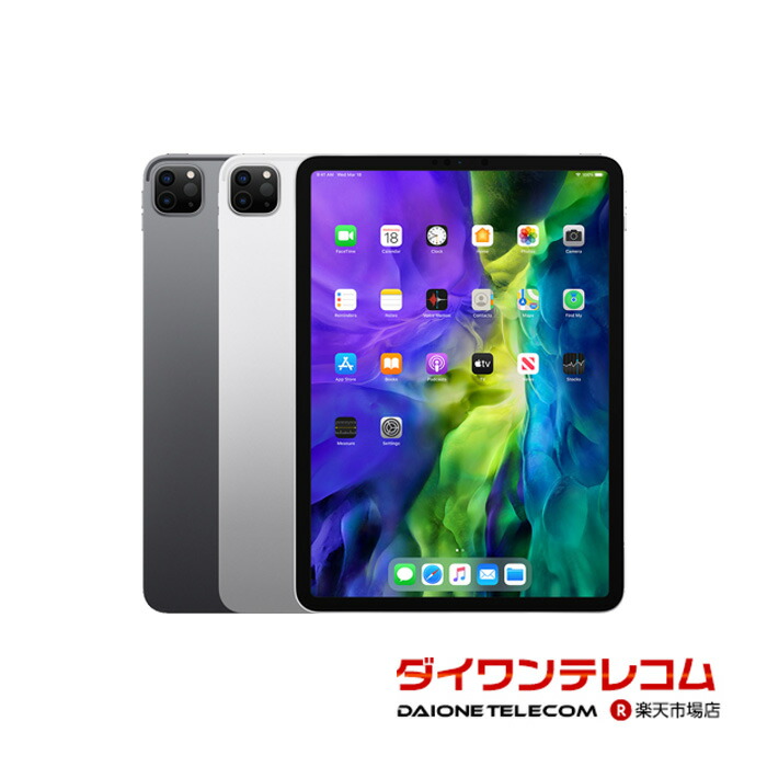 楽天市場】未使用 ipad pro 11インチ 128の通販
