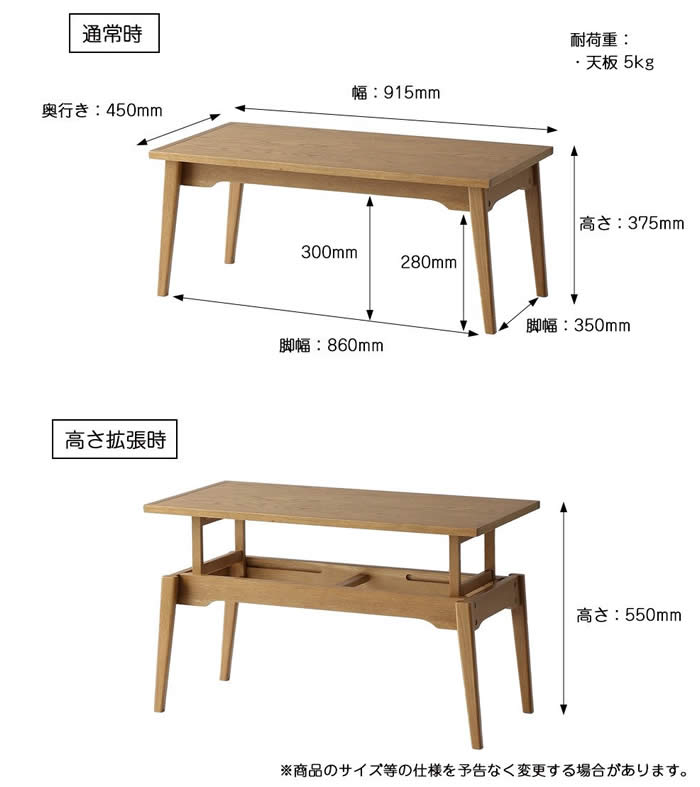 楽天市場】【送料無料】 ラシック 高さ調節 エレベーターテーブル