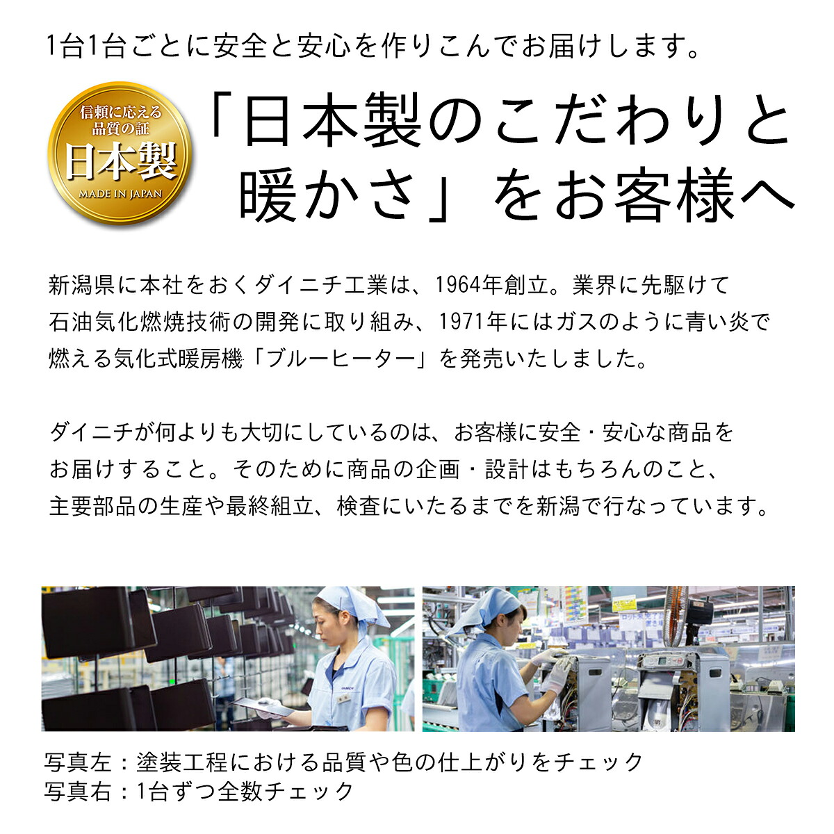 楽天市場】【限定デザイン】ダイニチ WebShop 石油ファンヒーター