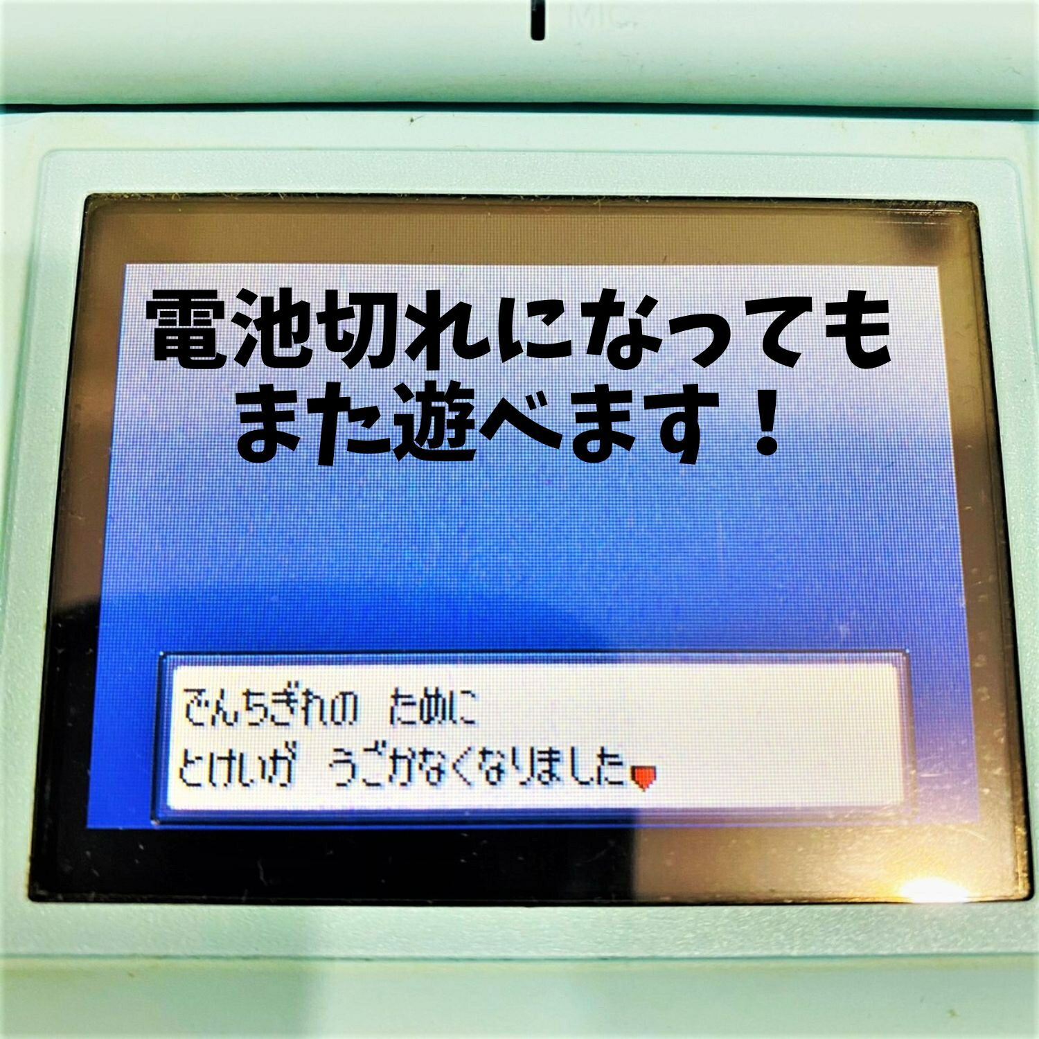 楽天市場】【中古】【新品電池交換済】GBA ポケットモンスター