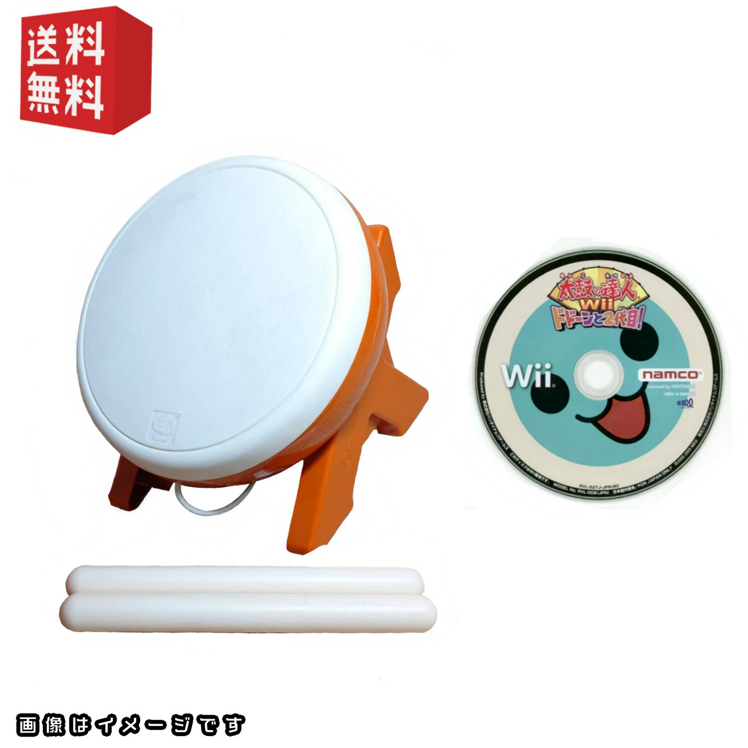 taiko1set2dai.jpg?fitin=720:720