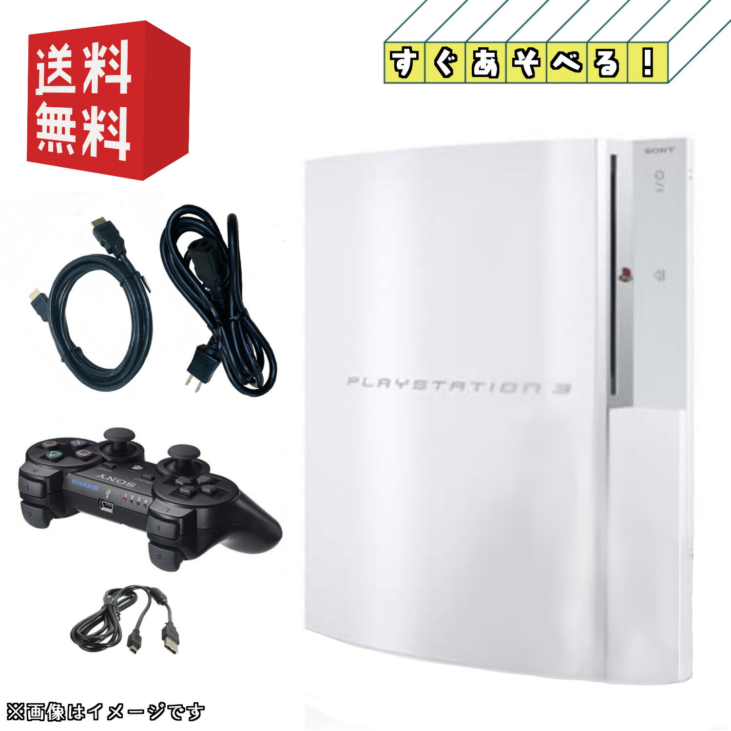SONY PlayStation3 (初期型60GB) 及び ソフトセット SONY PlayStation3