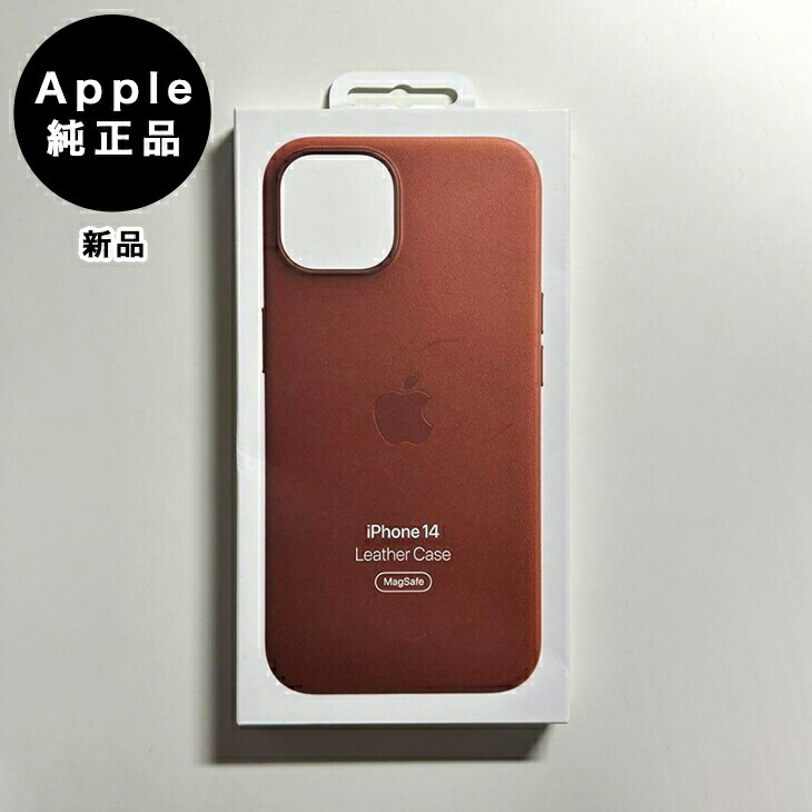 楽天市場】Apple純正 MagSafe対応 iPhone 14 レザーケース・アンバー