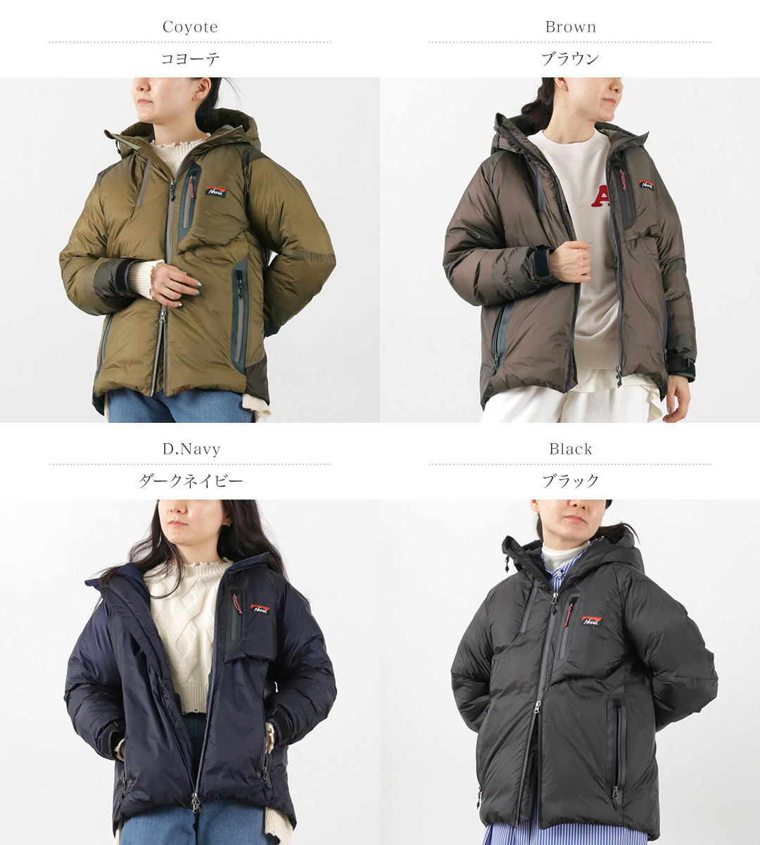 楽天市場】【10％OFFクーポン対象】NANGA（ナンガ） オーロラ ライト