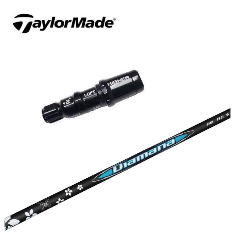 ゴルフ テーラーメイド シャフト ディアマナ」の人気商品一覧 | 安い