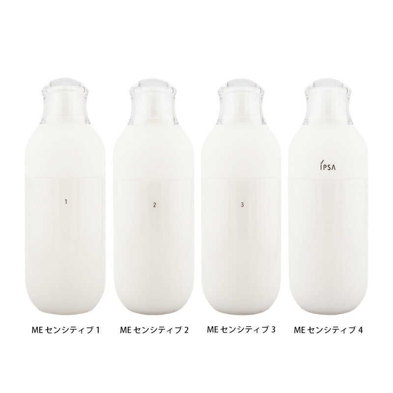 楽天市場】[4種類から選べる]IPSA イプサ ME センシティブ 化粧液
