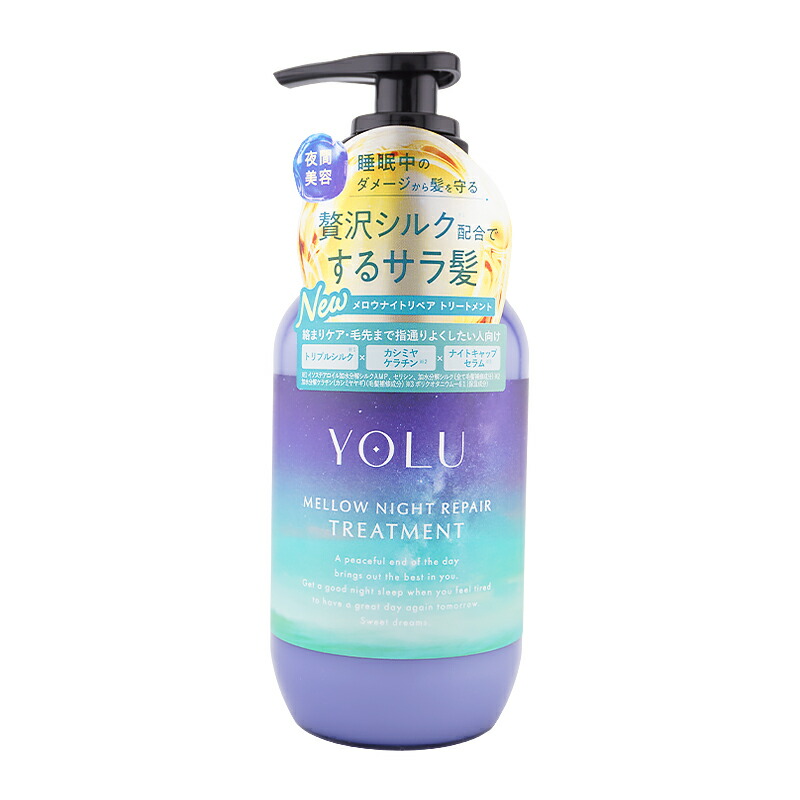 楽天市場】[組合せ自由][2個セット]YOLU ヨル メロウ カーム