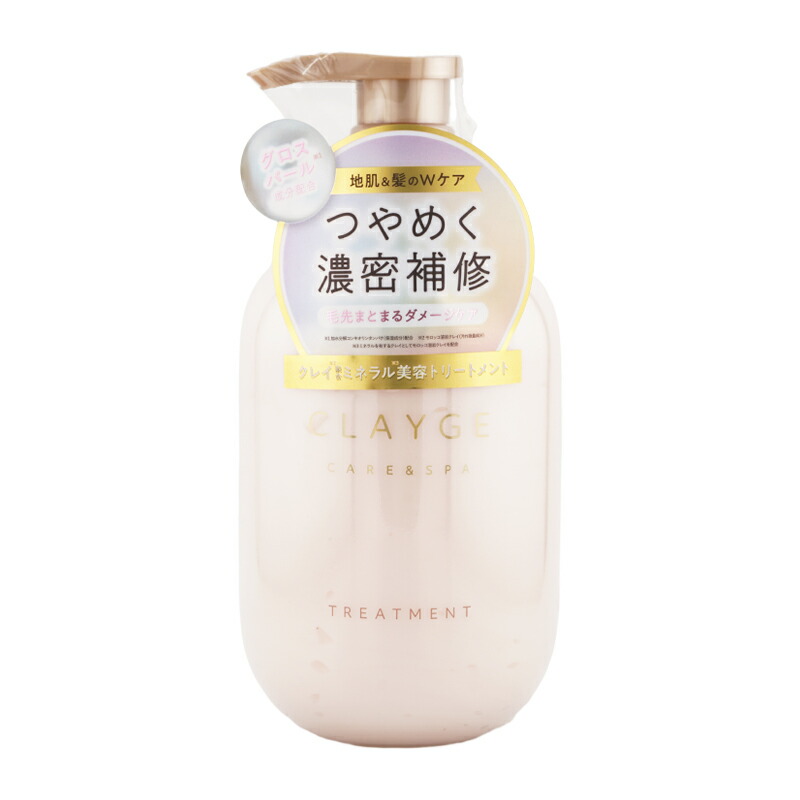 楽天市場】[組合せ自由][2個セット]CLAYGE クレージュ シャンプー