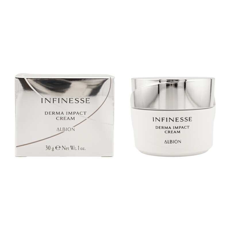 楽天市場】ALBION アルビオン アンフィネス ダーマ インパクト