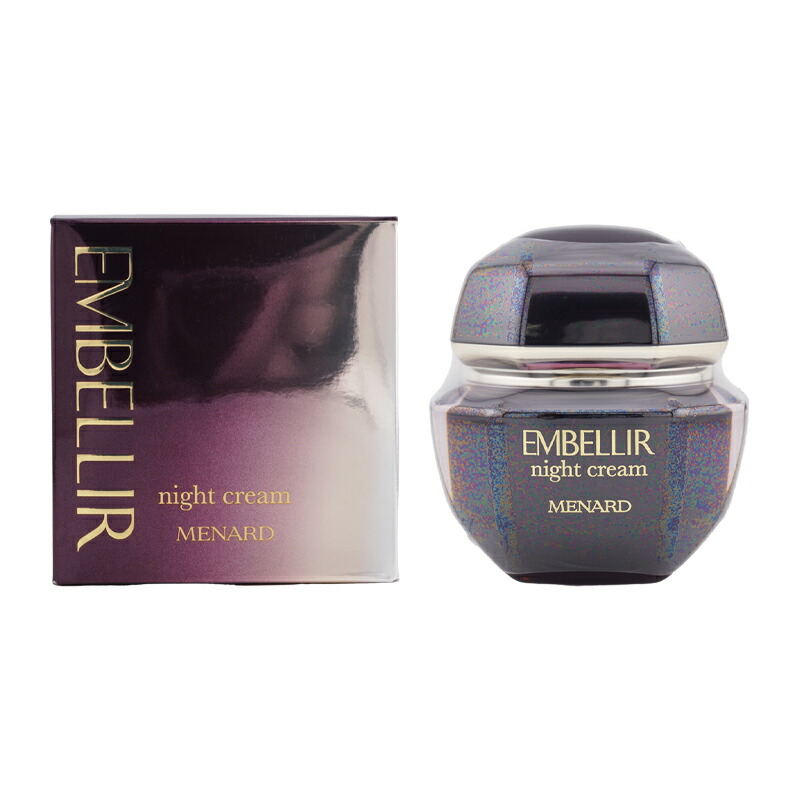 楽天市場】メナード エンベリエ アイクリームの通販