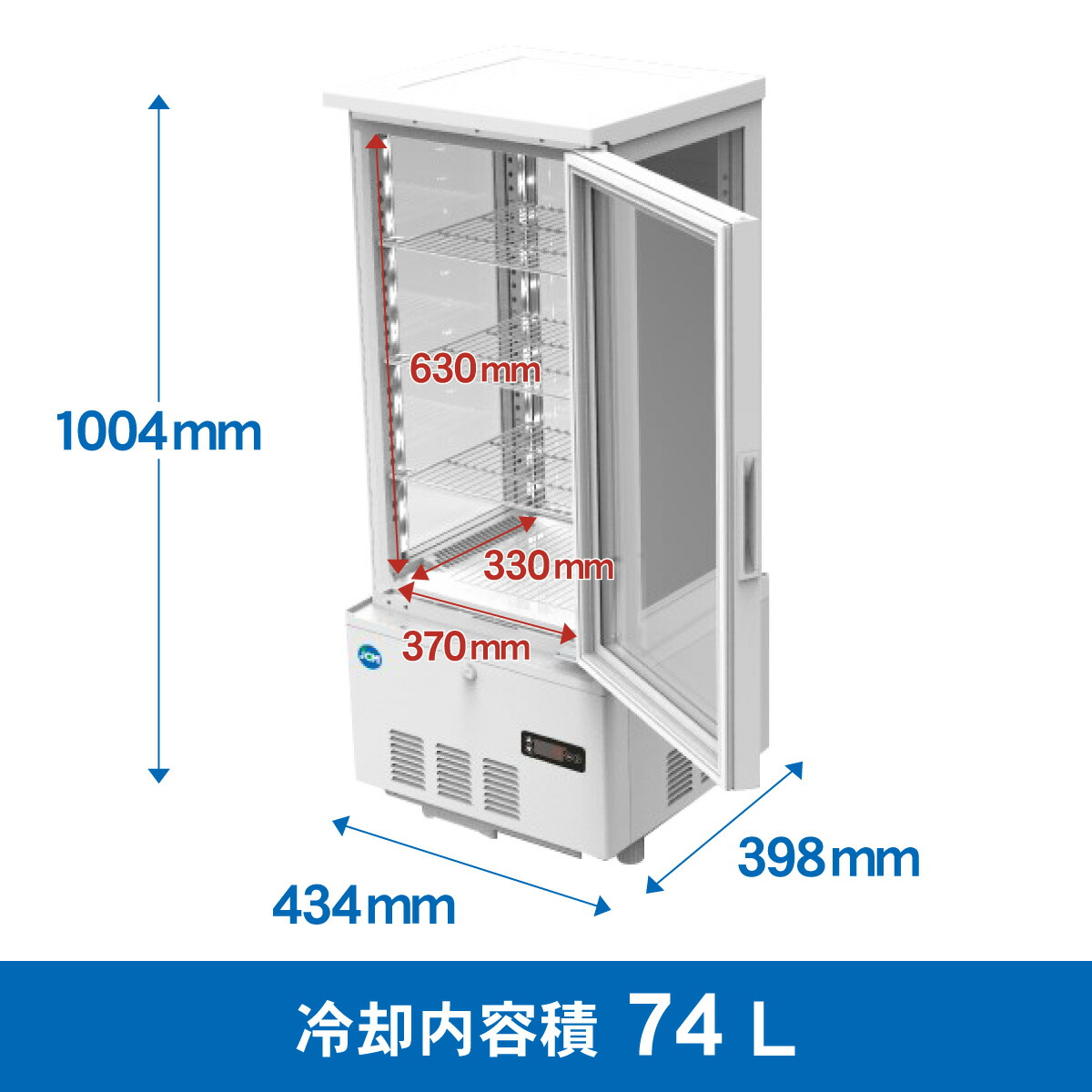 楽天市場】☆楽天市場出店10周年キャンペーンSAEL☆ 4面ガラス冷蔵
