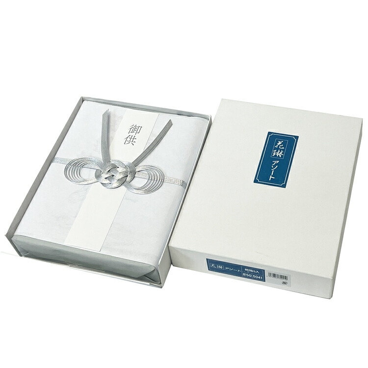 楽天市場】線香 贈答用 進物線香 線香ギフト お葬式 法要 薫寿堂 花琳