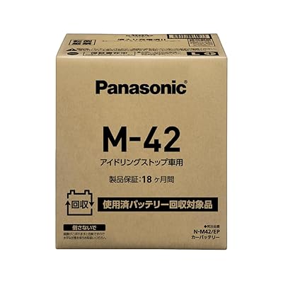 楽天市場】国産車バッテリー N-M42/EP アイドリングストップ車用