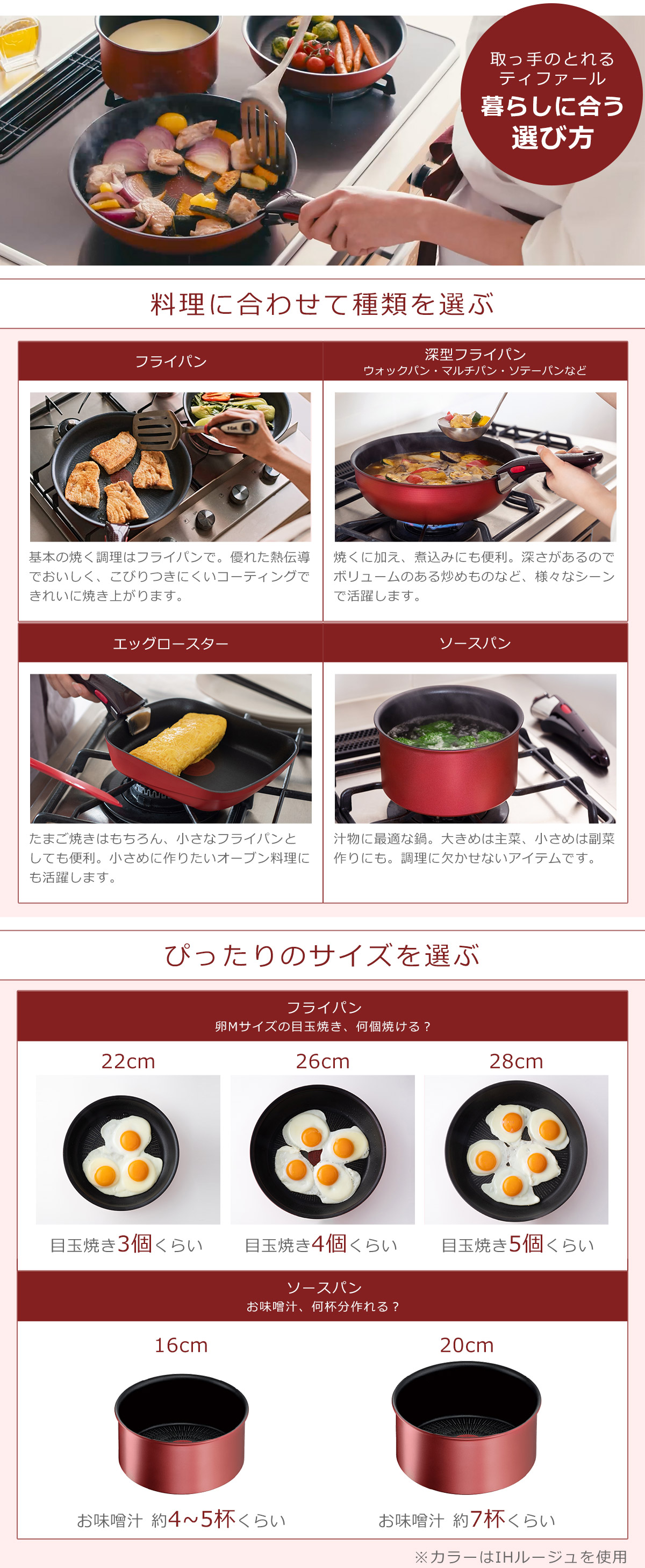 楽天市場】ティファール フライパン セット インジニオ・ネオ IHマロン