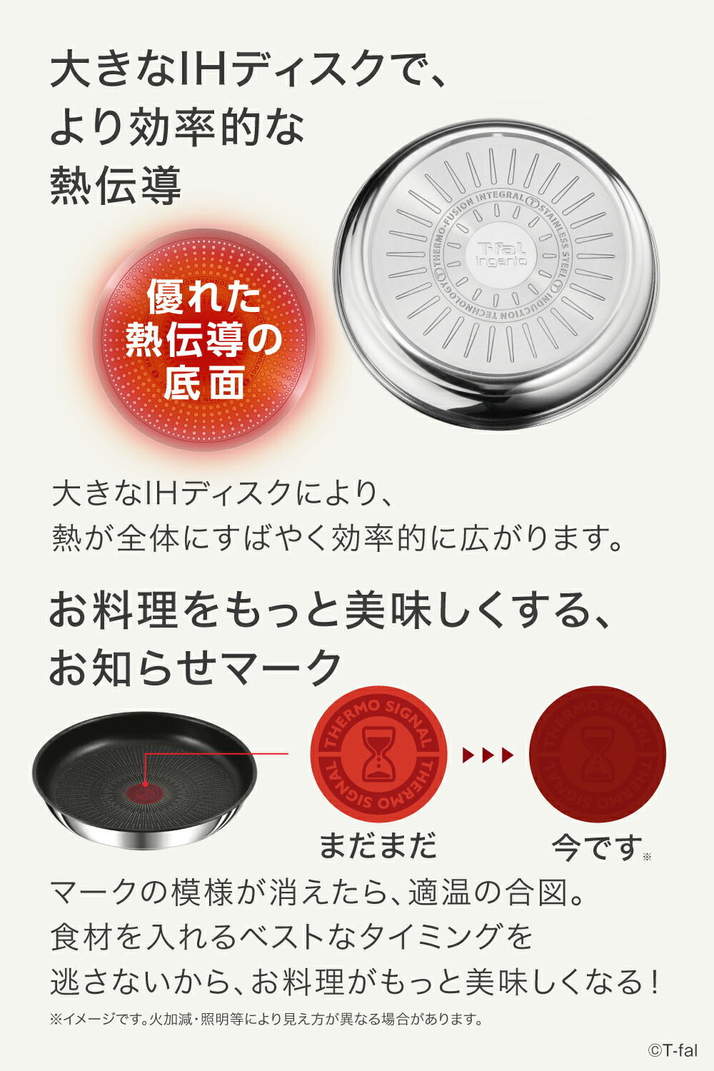 楽天市場】ティファール フライパン22cm + ガラス蓋 22cm インジニオ