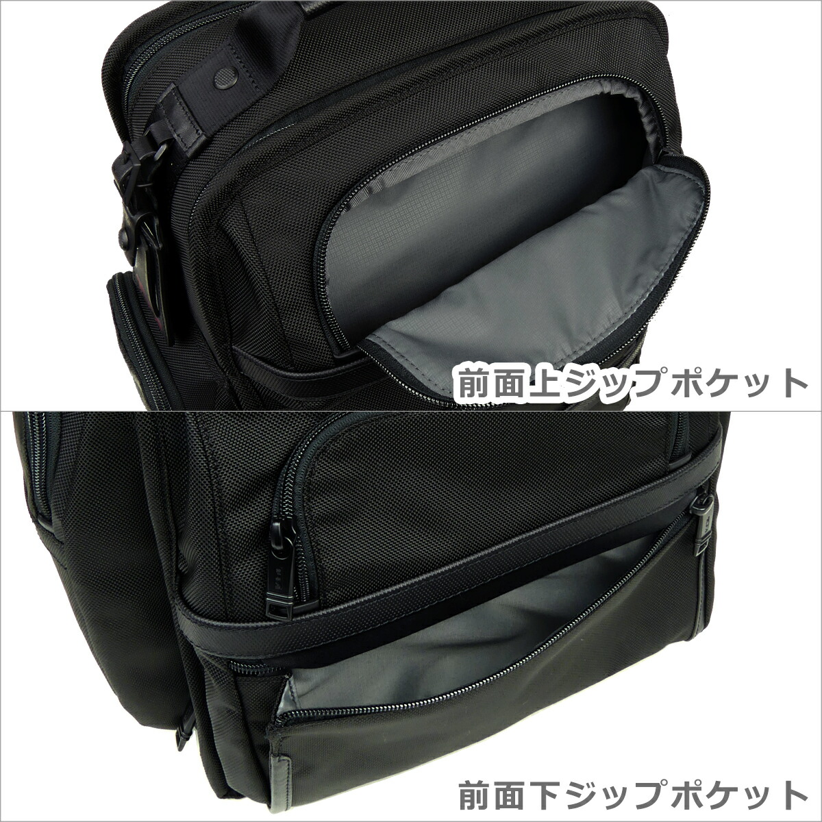 楽天市場】【ポイント5倍 3/1】トゥミ TUMI ALPHA3 ブリーフ・パック