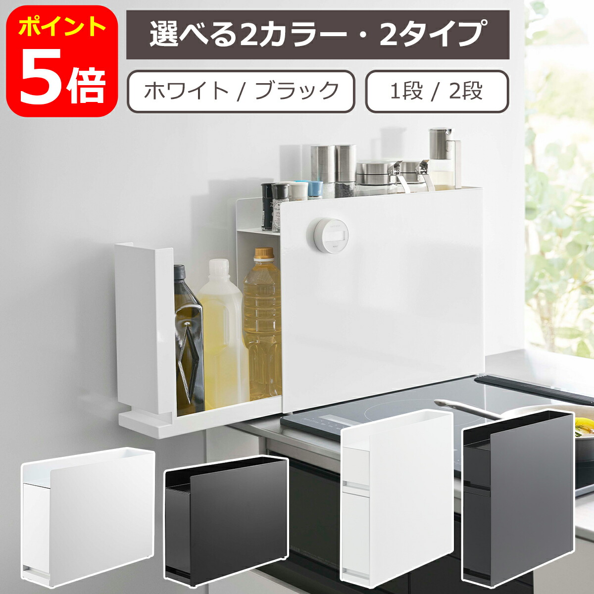 楽天市場】山崎実業 公式 オンラインショップ tower タワー 隠せる調味