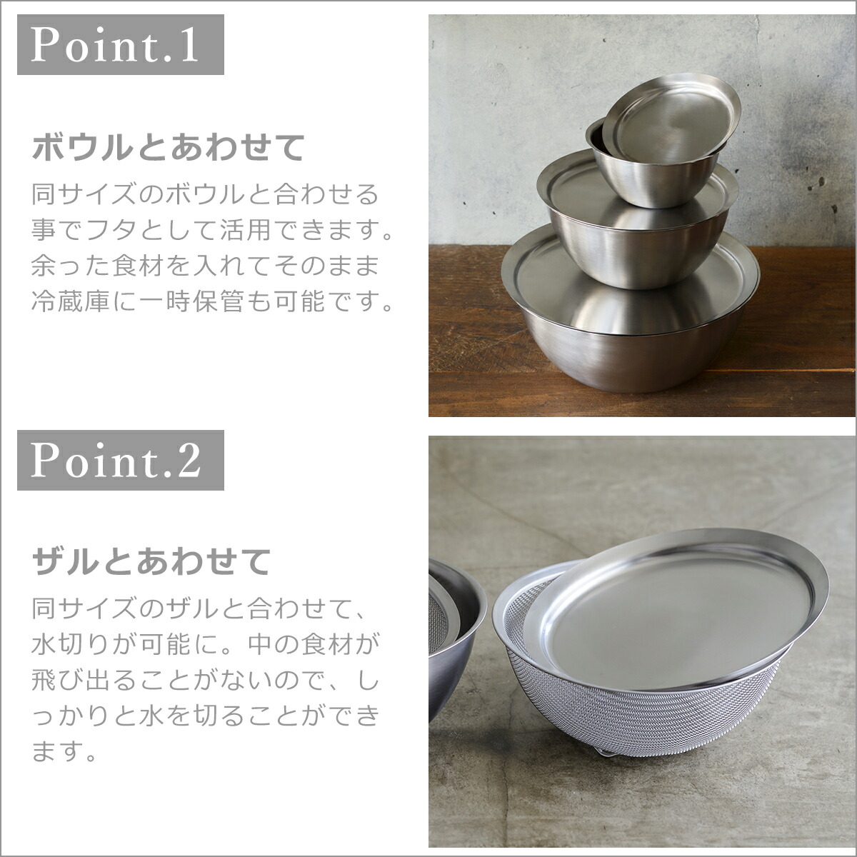 楽天市場】ラバーゼ ざる ボウル セット la base ステンレス丸型 ザル