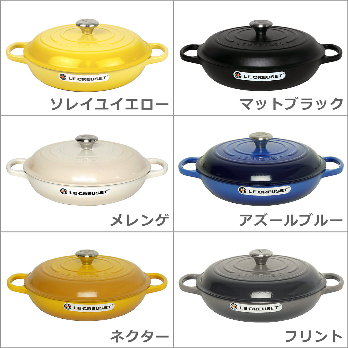 楽天市場】【ポイント5倍 3/1】ルクルーゼ （ル・クルーゼ） IH対応 直