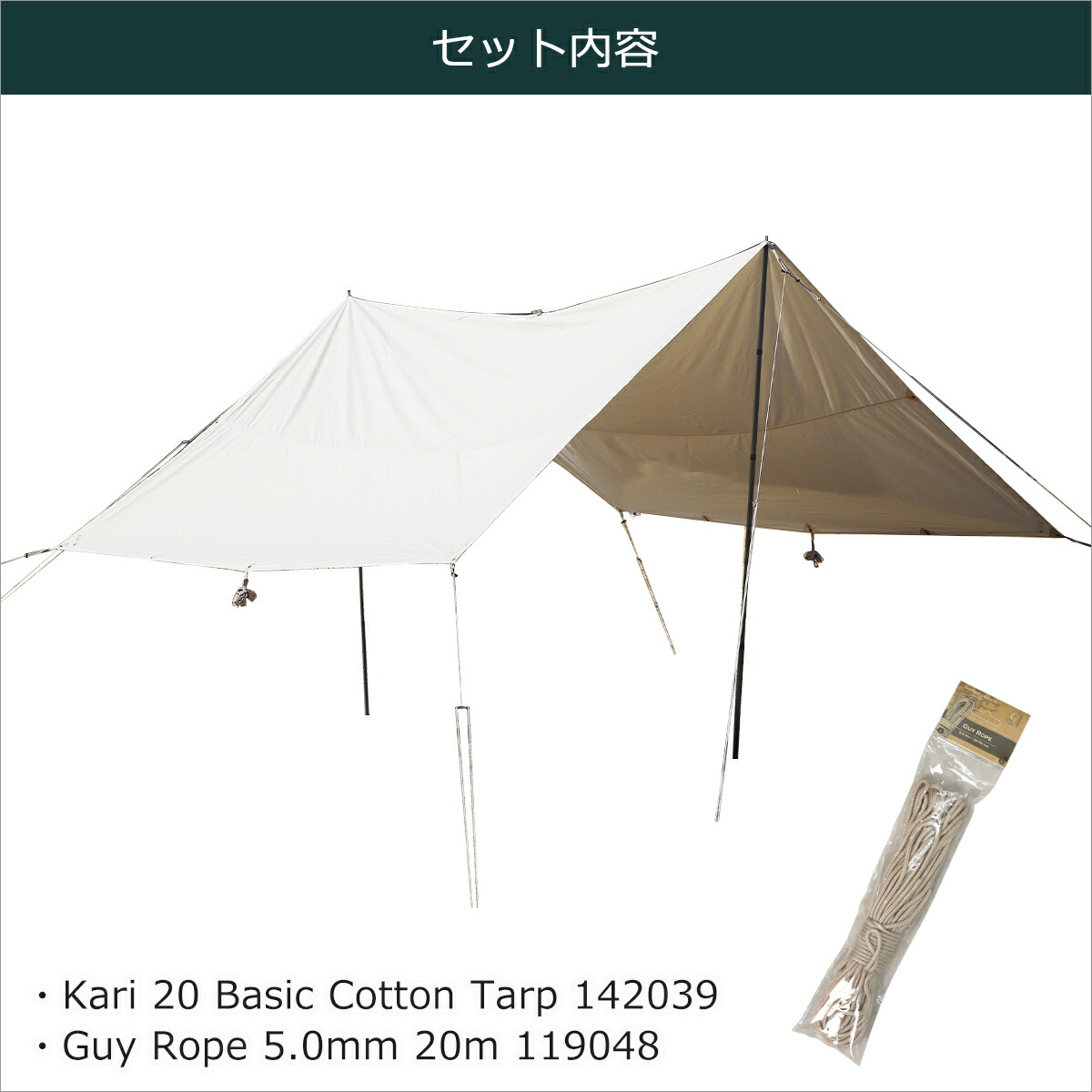 楽天市場】【ポイント5倍 3/1】ノルディスク タープ カーリ 20【2022年