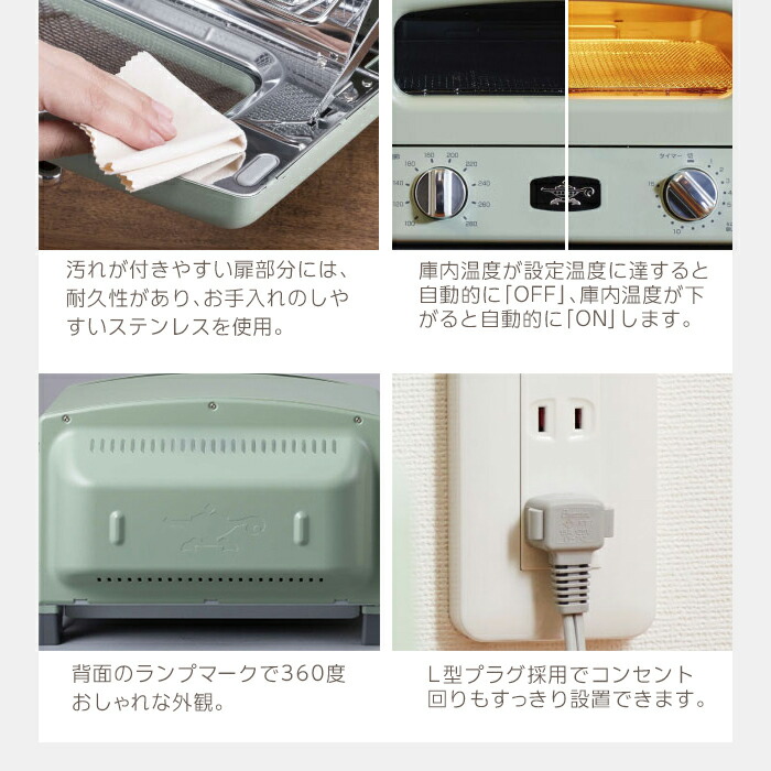 楽天市場】アラジン グラファイトグリル&トースター 4枚焼き シルバー