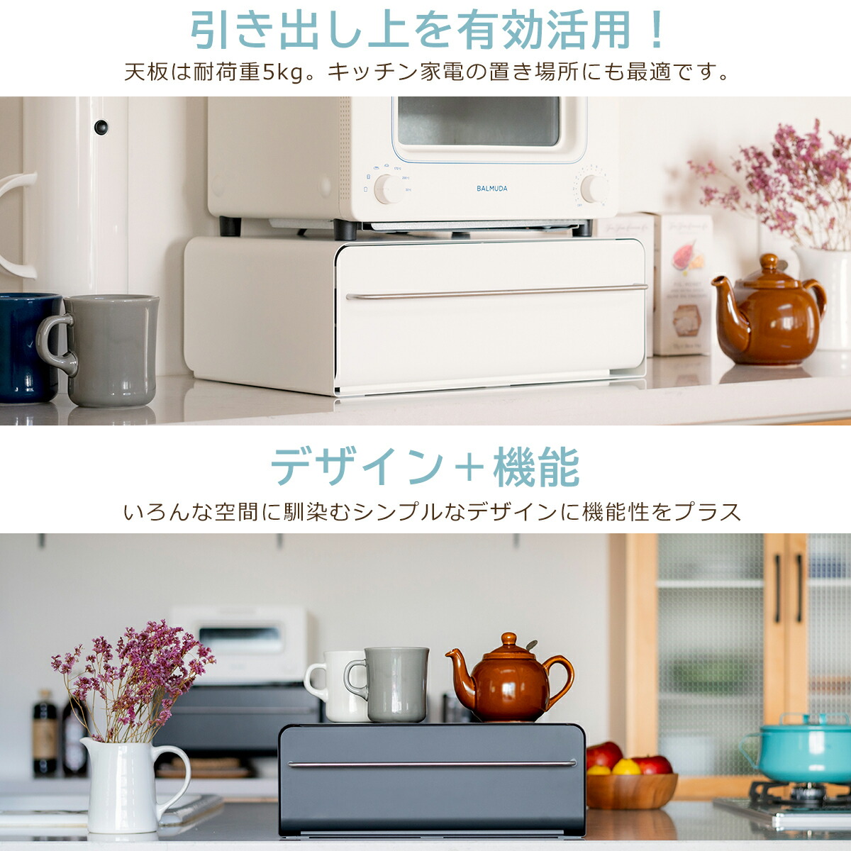 楽天市場】UtaU ブレッドドロワー ワイド・スリム・ハイ・ロー