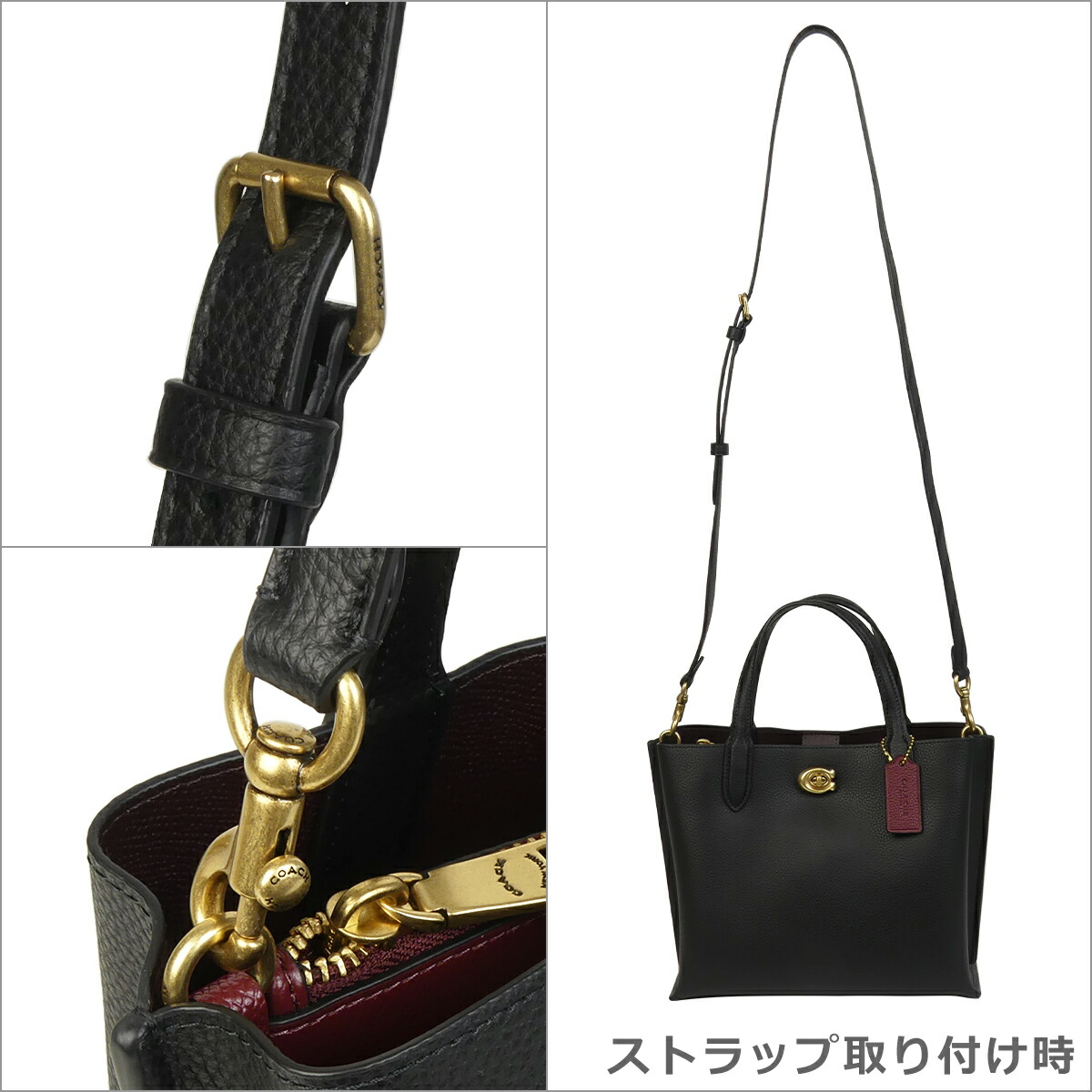 楽天市場】コーチ バッグ ウィロウ トート 24 WILLOW TOTE 24 2WAY