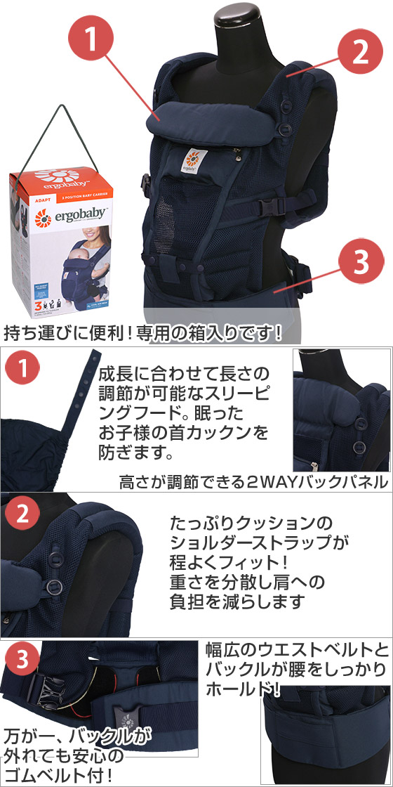 楽天市場】【ポイント5倍 3/1】【訳あり・箱不良】エルゴ 抱っこ紐