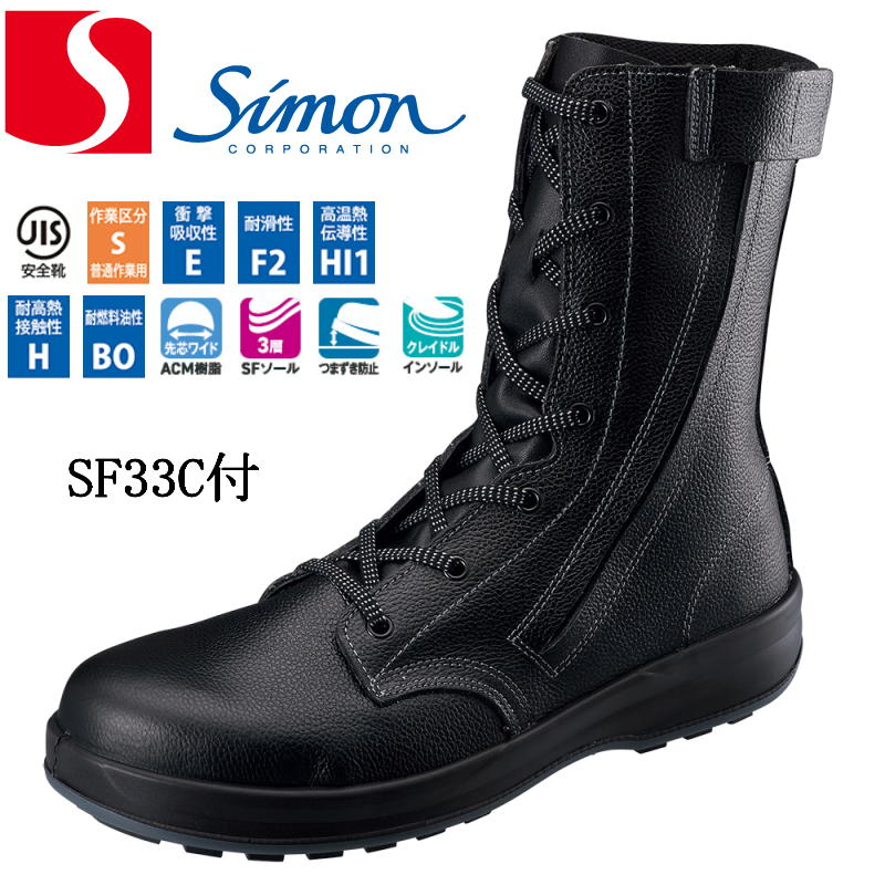 楽天市場】シモン ws33の通販